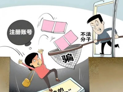 在家网上兼职被骗怎么解决