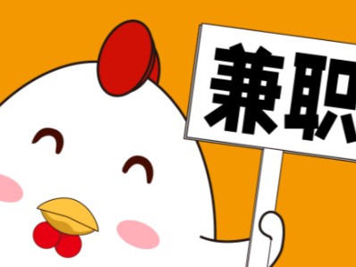 在家宝妈居家带娃线上兼职赚钱项目有哪些推荐